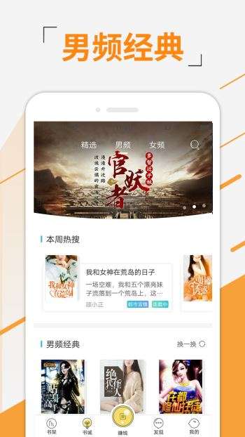 豆豆小说图1
