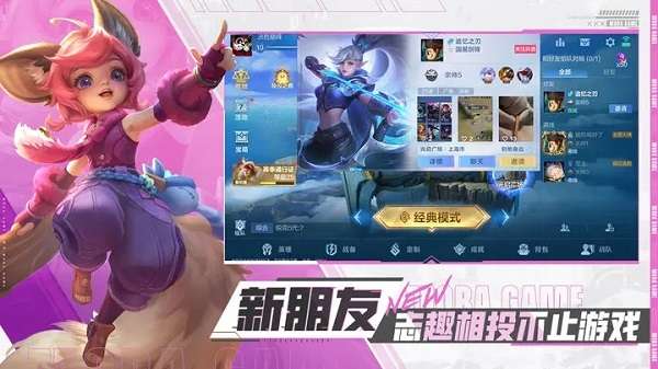 决胜巅峰2023最新版图2
