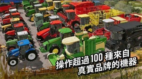 模拟农场22卡车模组图1