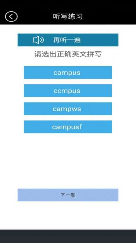 高一英语点读图3