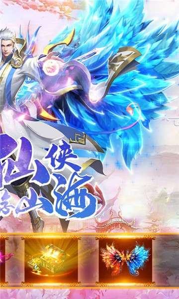 天外飞仙双11特别版图5
