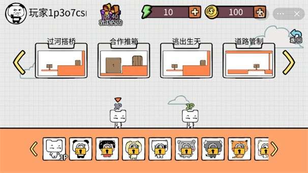 友尽派对最新版图1