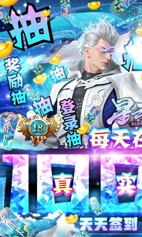 星云纪bt版图3