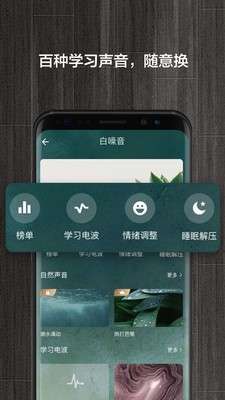 锁屏时钟图3