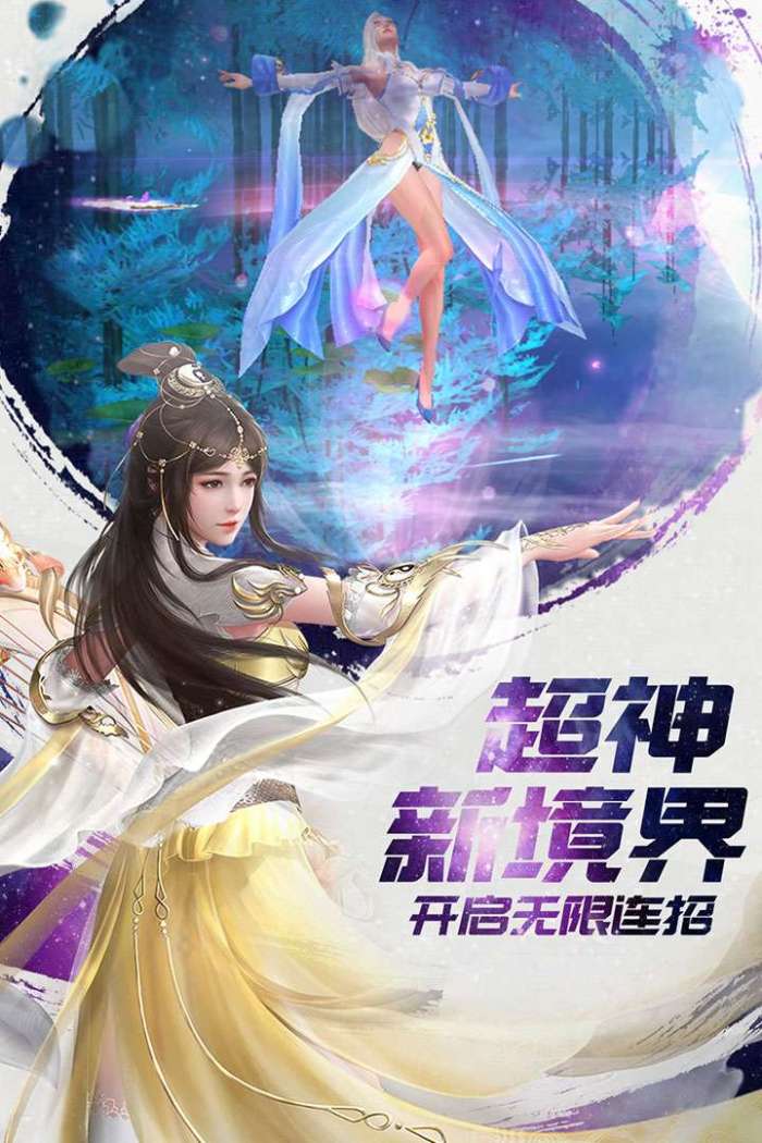 诸世王者图3