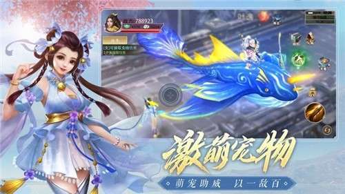 青云传九游版图1