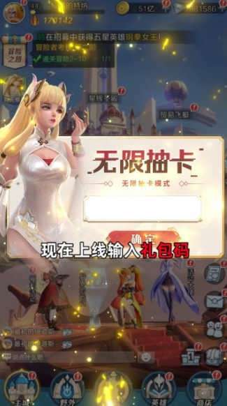 失落圣域图3