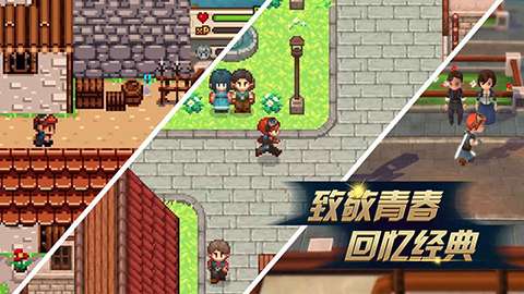 进化之地2图1