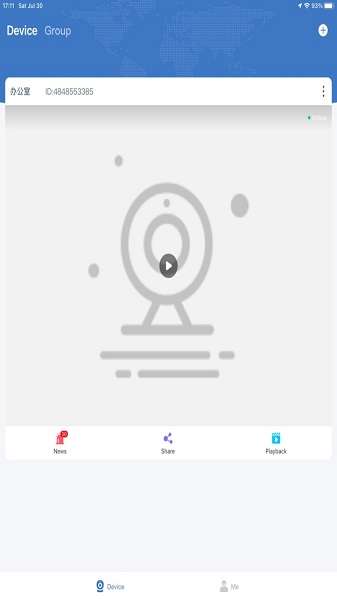 Sunisee图2