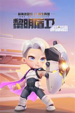 逃跑吧少年多酷版本图2