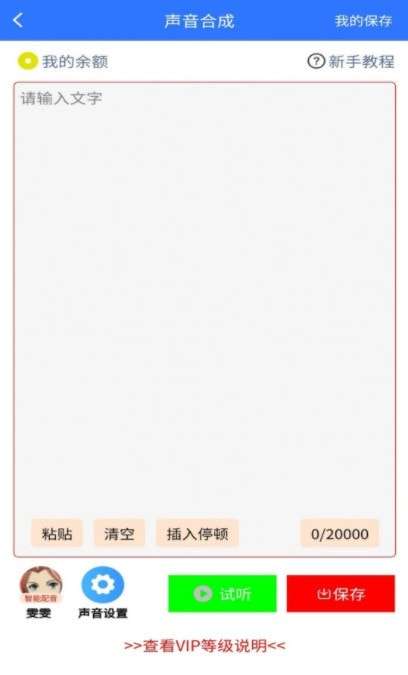 小牛自媒体工具图1