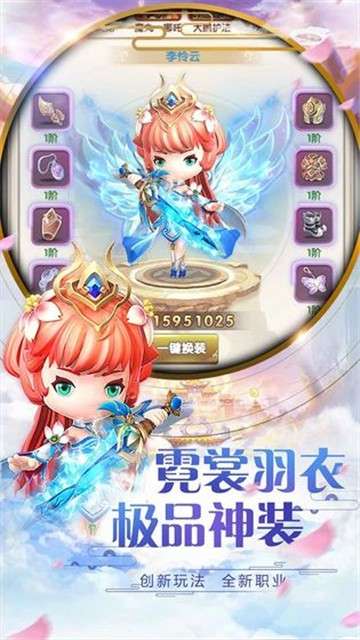 西游正传手机版图5