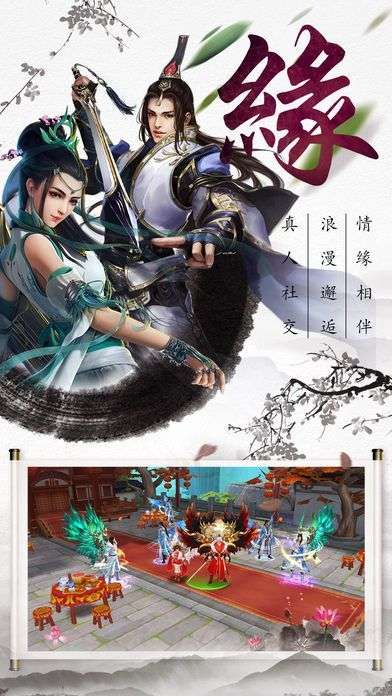 灵汐仙梦变态版图1