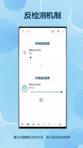 自由截图图1