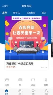 海狸逛逛最新版图1