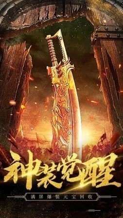 185蟠龙神途图3