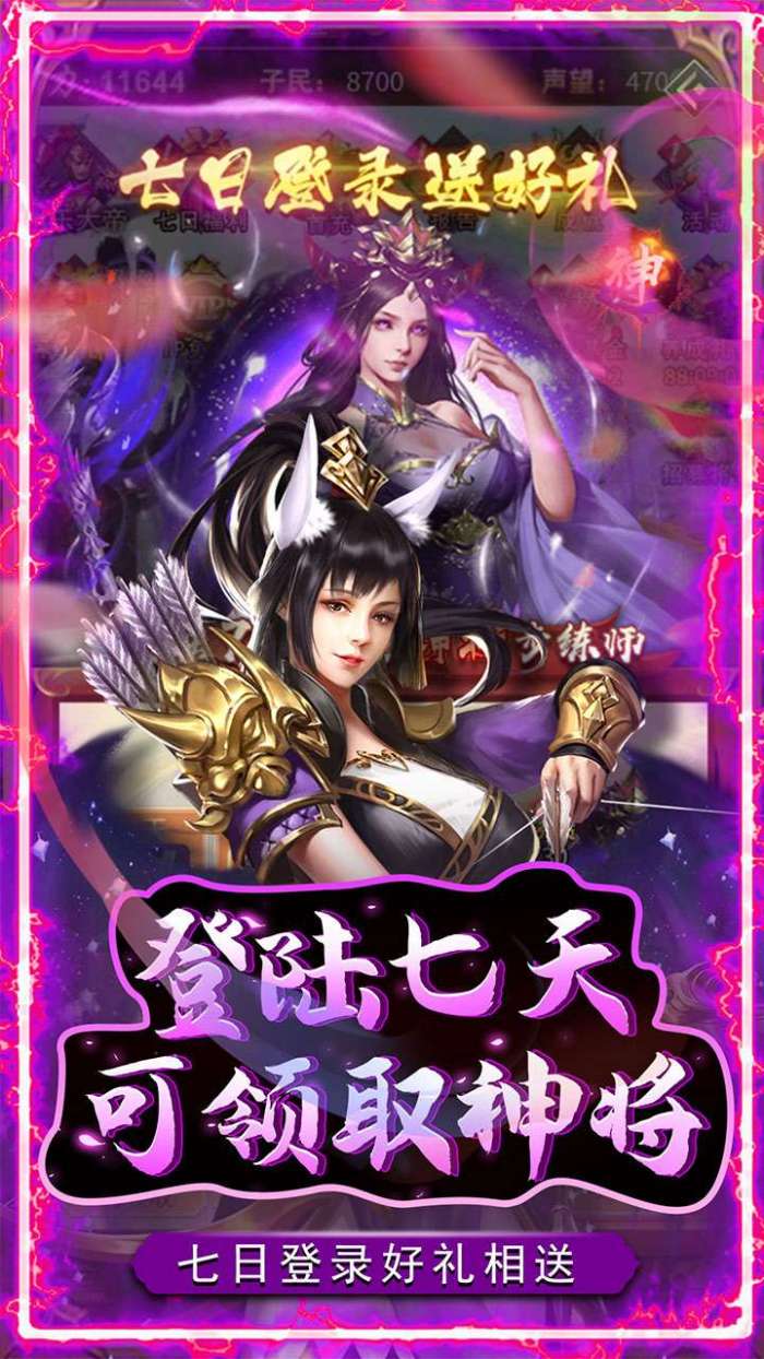 铁索连环(BT0.1折GM充)图4