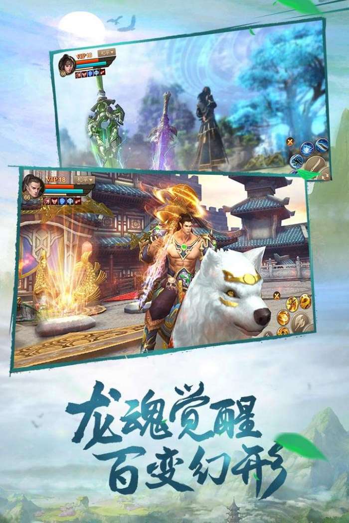 斗神之刃图1