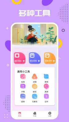 影视PS图2