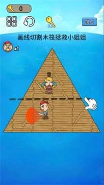 营救小公主图2
