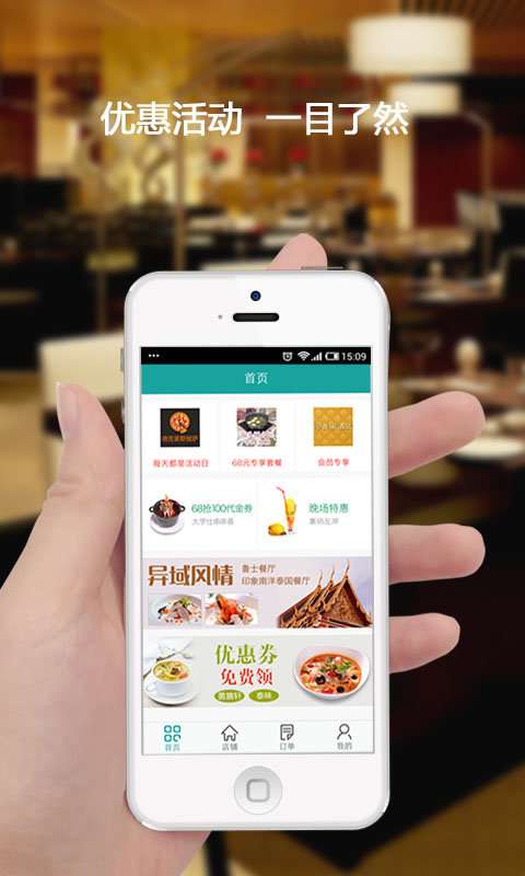 排队美食图3