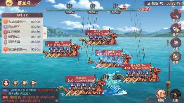 三国志幻想大陆阿里互娱图5