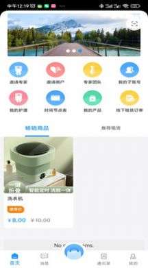 埃立特图3