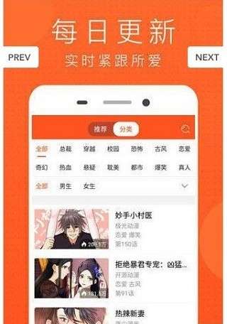 快团动漫图1