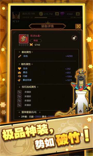 异世界当欧皇折相思图3