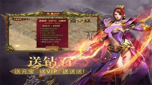 卓正帝王诛仙图1