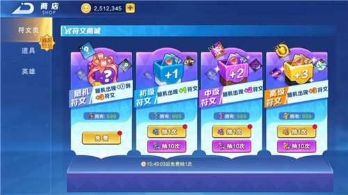 随机技能大乱斗内置菜单截图