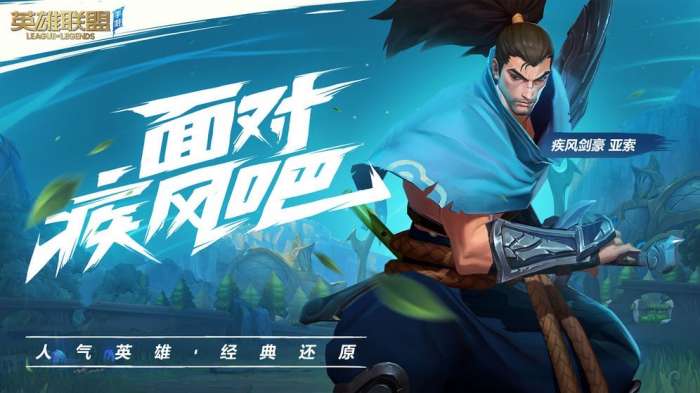 英雄联盟手游外服激斗峡谷图6