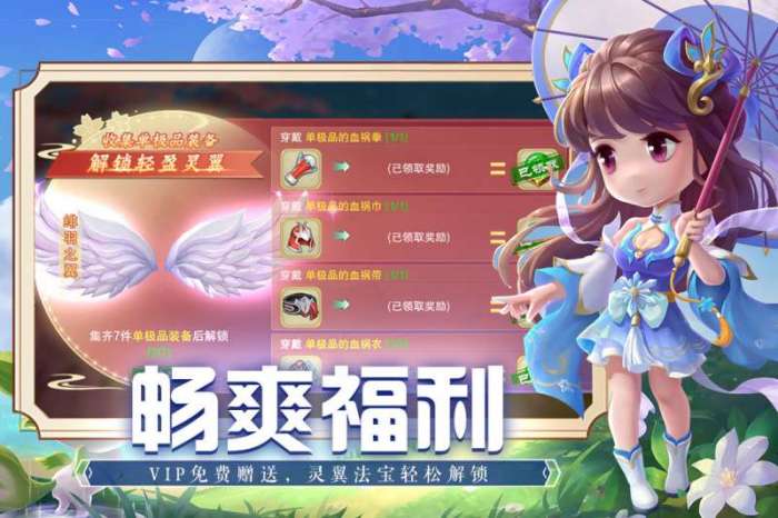 魔法纪元游戏软件图4