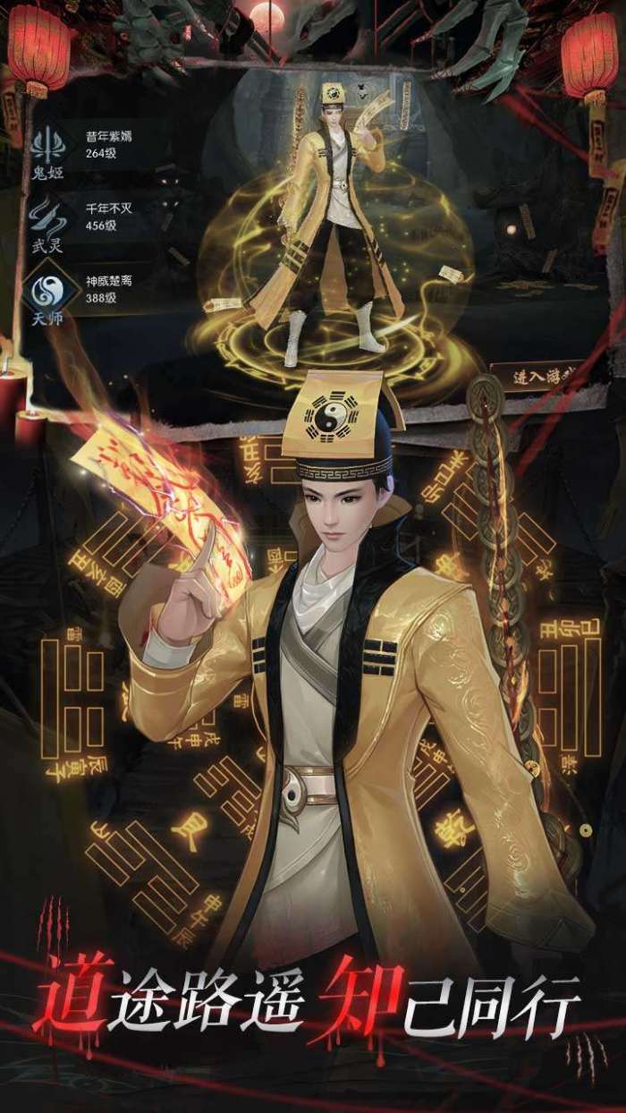 永夜魔君（永久0.1折）图2