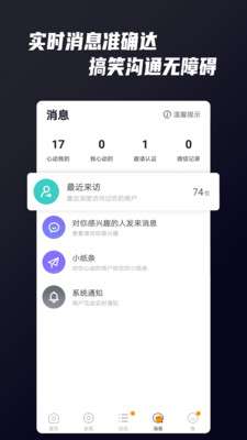 Only婚恋图1