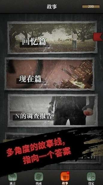上班那些事最新版图1