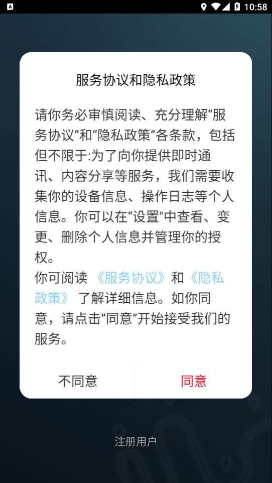 贵州运政图1