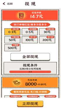 古代乡村生活图1