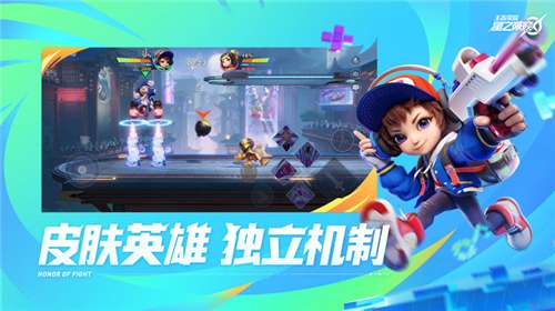 星之破晓官方图1