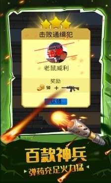 口袋枪神图3