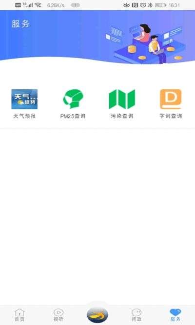 冀云肥乡图2