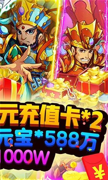 魔域迷宫福利版图4