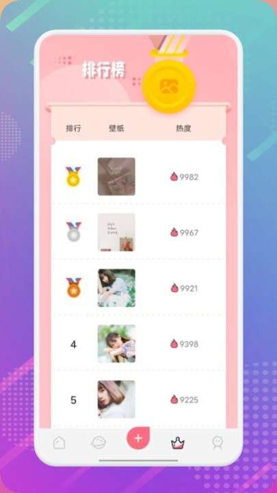 樱桃漫画图1