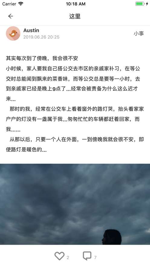 这里图4