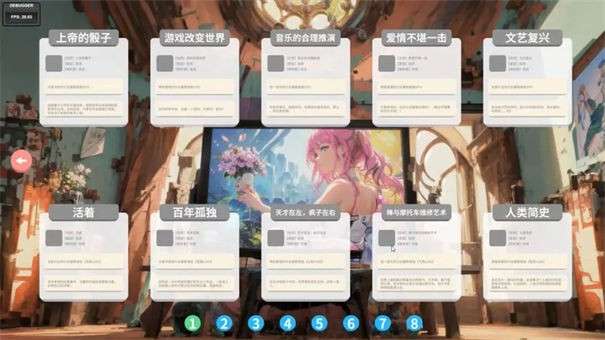 n+1失业青年新生活图3
