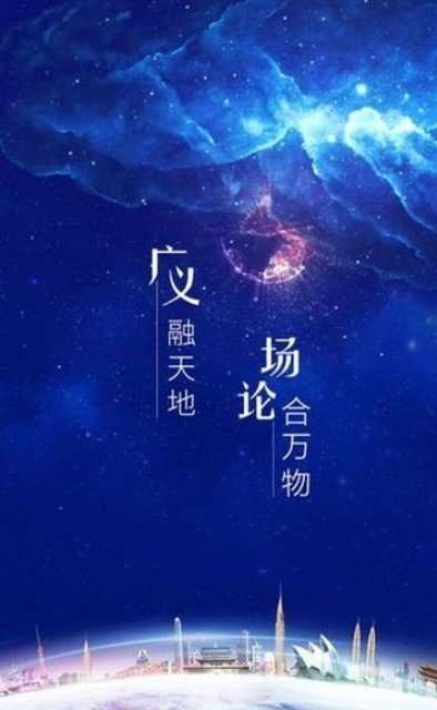 广场链图2