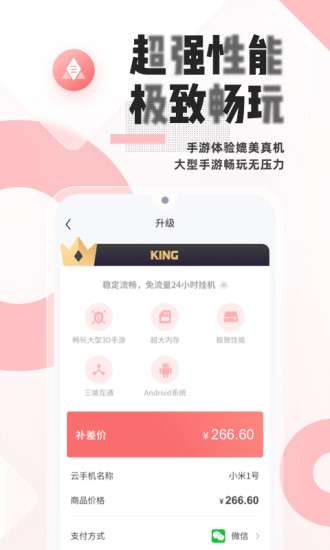 红手指图4