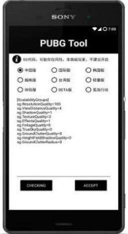 比例助手图3