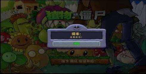 PZ戴夫的时空冒险图1