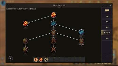 部落与弯刀图2